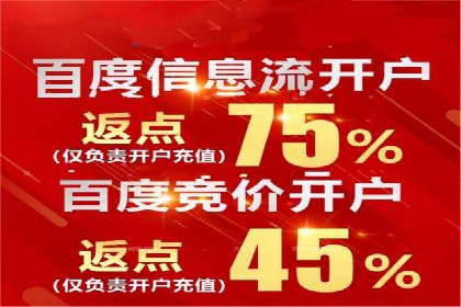 信息流广告代理案例策略优化
